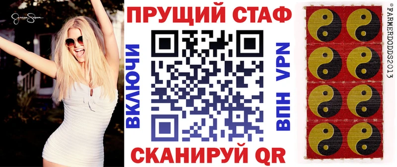 Наркошоп купить Амфетамин  МЕФ  Альфа ПВП  Усть-Кут