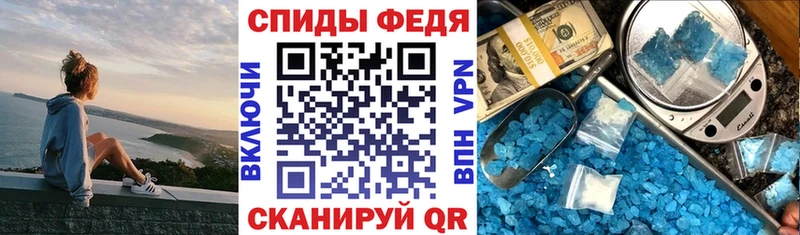 Amphetamine VHQ  Купить закладки  Усть-Кут 