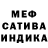 Метадон мёд Lox Star