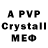 МДМА crystal Progress Adebayo