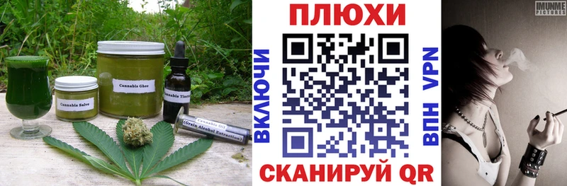 Еда ТГК марихуана  Купить закладки  Усть-Кут 