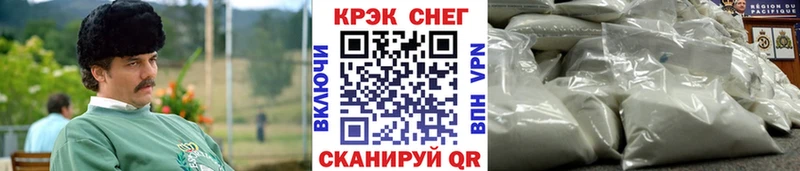 Купить  Усть-Кут  COCAIN Перу 