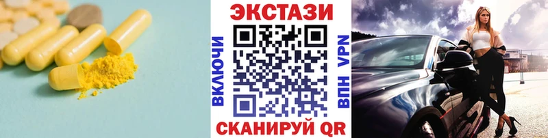 ЭКСТАЗИ DUBAI  Купить  Усть-Кут 
