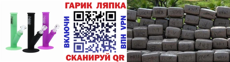ГАШ убойный  Купить  Усть-Кут 