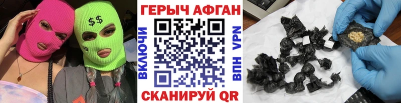 Героин белый  Купить закладки  Усть-Кут 