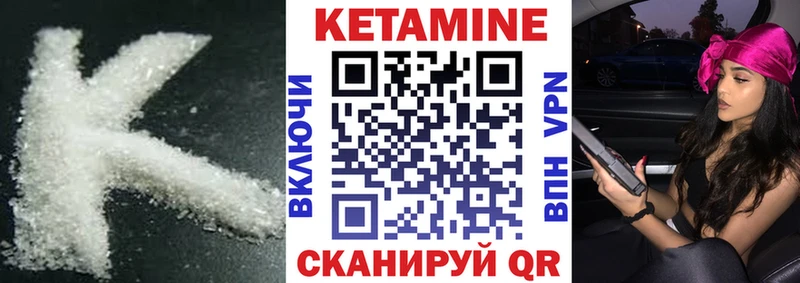 Купить закладки  Усть-Кут  Кетамин VHQ 