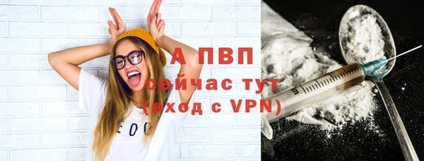 COCAINE Навашино