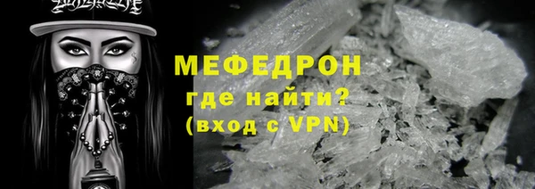 COCAINE Навашино