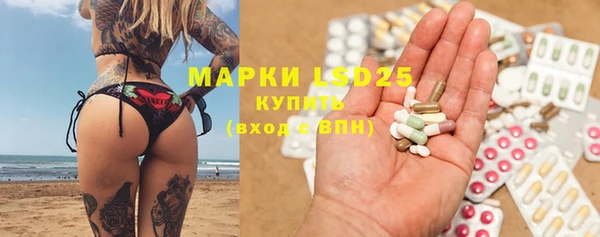 COCAINE Навашино