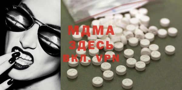 COCAINE Навашино