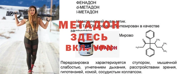COCAINE Навашино