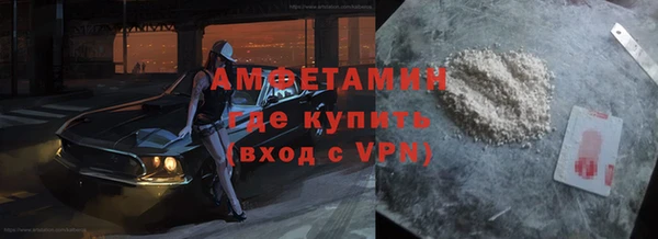 метамфетамин Надым