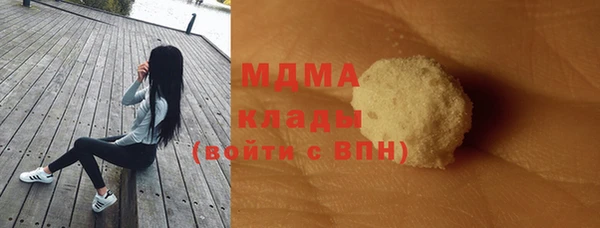 COCAINE Навашино