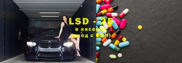 COCAINE Навашино
