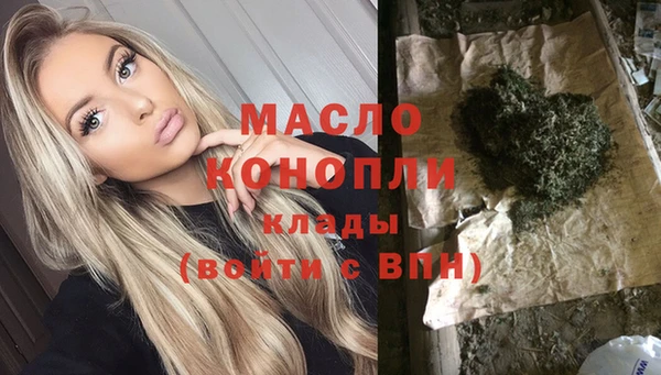 метамфетамин Надым