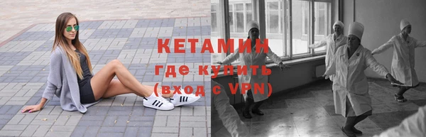 метамфетамин Надым