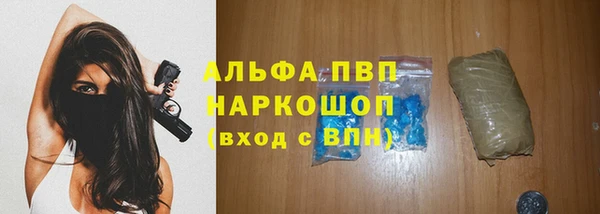 метамфетамин Надым