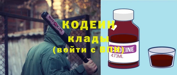COCAINE Навашино