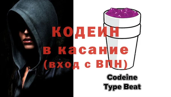 COCAINE Навашино