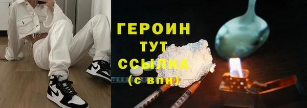 COCAINE Навашино