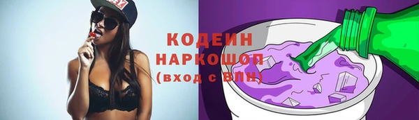 героин Наволоки