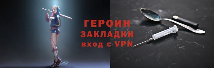 метамфетамин Надым