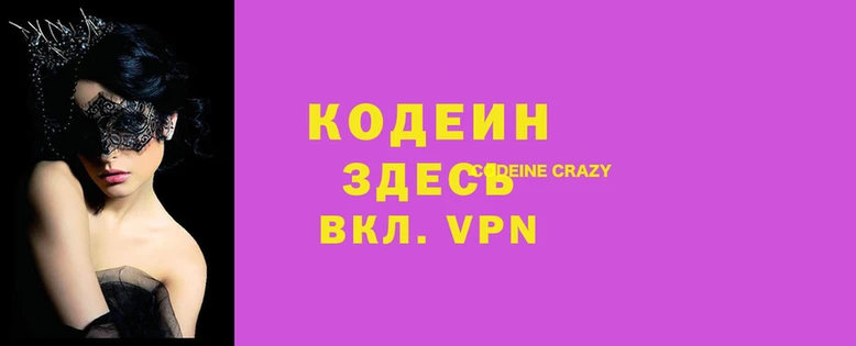 героин Наволоки