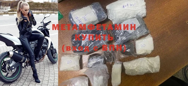 метамфетамин Надым