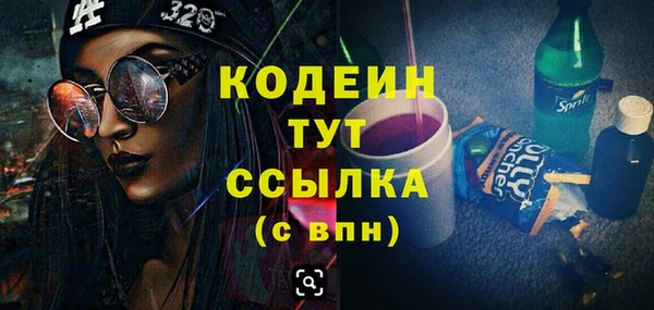 героин Наволоки