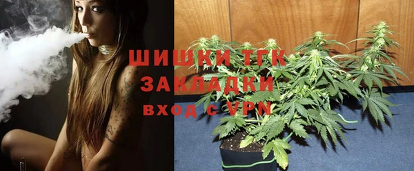 COCAINE Навашино