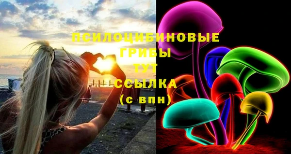 метамфетамин Надым