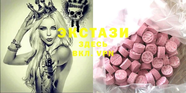 COCAINE Навашино