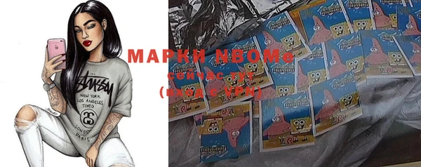метамфетамин Надым