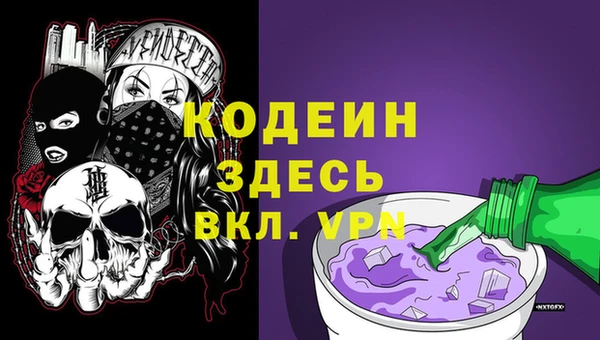героин Наволоки