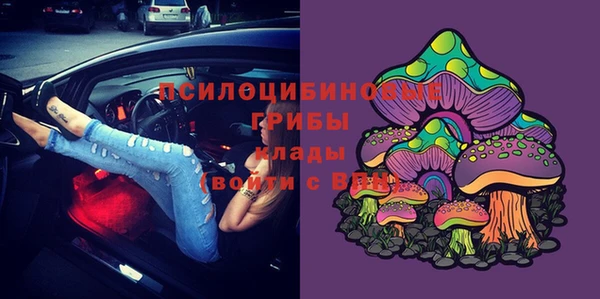 COCAINE Навашино