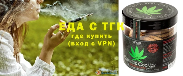 COCAINE Навашино