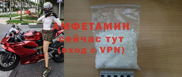 COCAINE Навашино