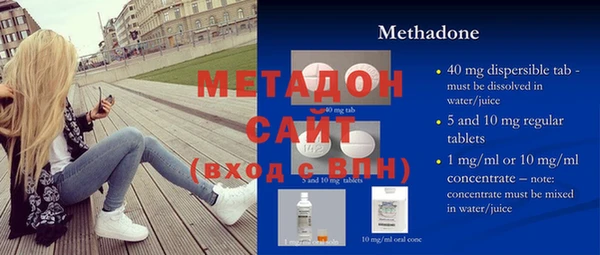 метамфетамин Надым