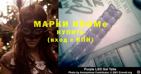 метамфетамин Надым