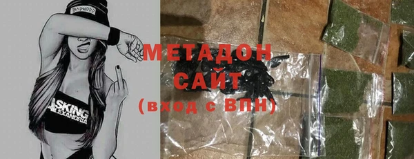 метамфетамин Надым