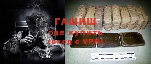 метамфетамин Надым