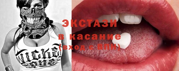 метамфетамин Надым