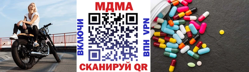 MDMA Molly  Купить где  Усть-Кут 