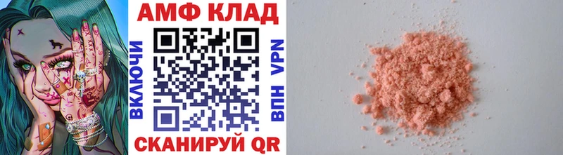 Первитин пудра  Купить  Усть-Кут 