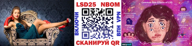 Марки 25I-NBOMe 1,8мг  Купить  Усть-Кут 