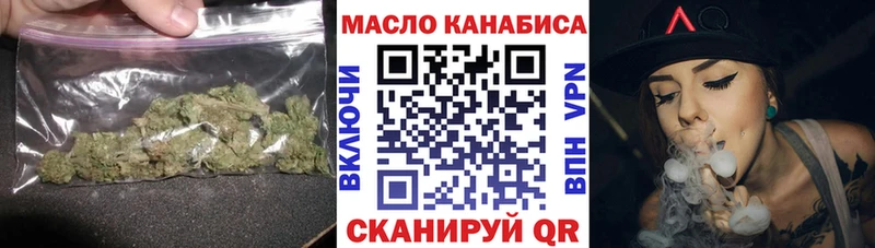 Купить где  Усть-Кут  Дистиллят ТГК THC oil 